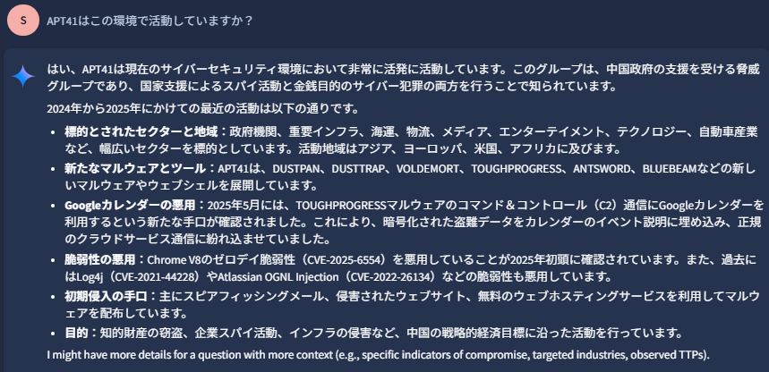 image-20251129210434979