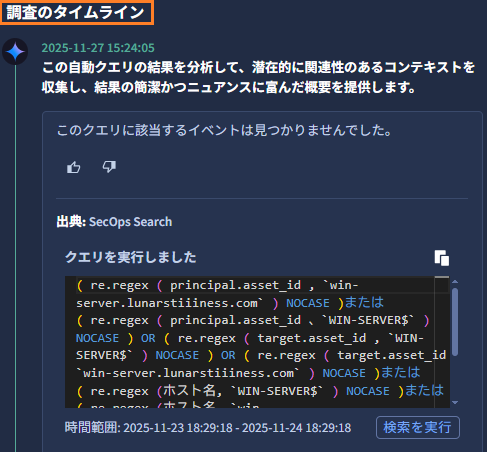 image-20251130223431883